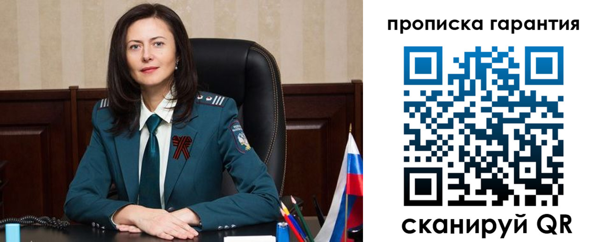 временная регистрация надежно в Усть-Джегуте